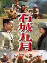 去玫瑰汽车旅馆